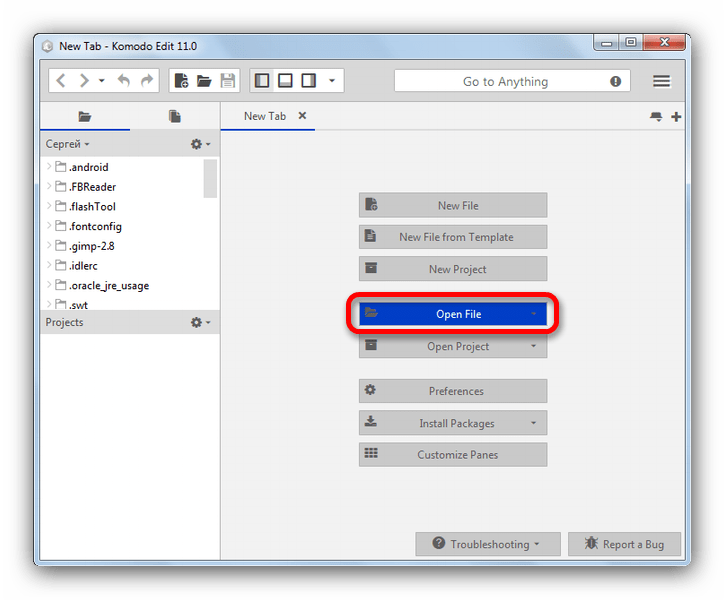 Добавить файл в программу Komodo Edit