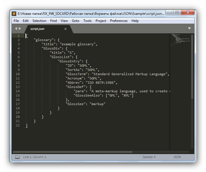 Открытый файл в главном окне Sublime Text