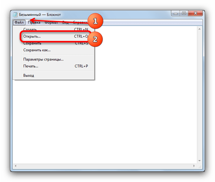 Меню Файл и Открыть в Microsoft Notepad