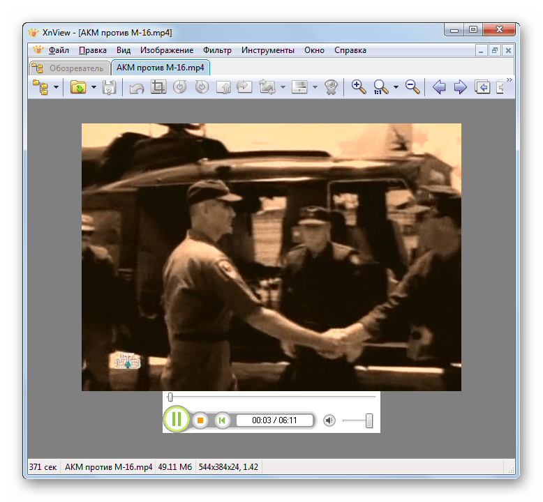 Воспроизведение видеофайла MP4 в программе XnView