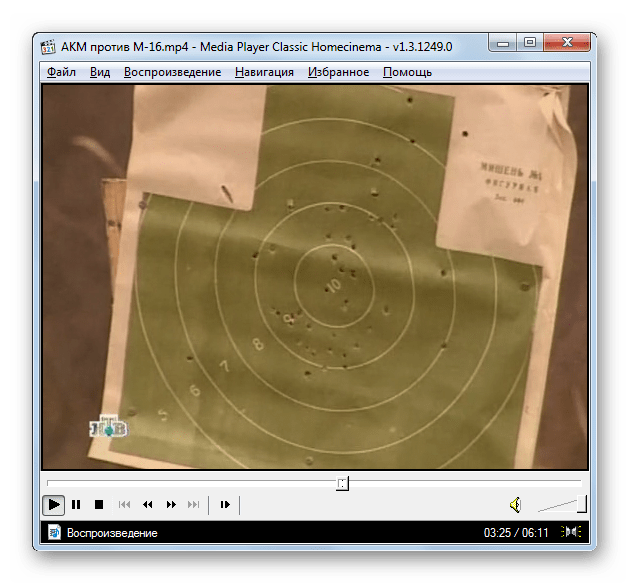 Воспроизведение видеофайла MP4 в программе Media Player Classic