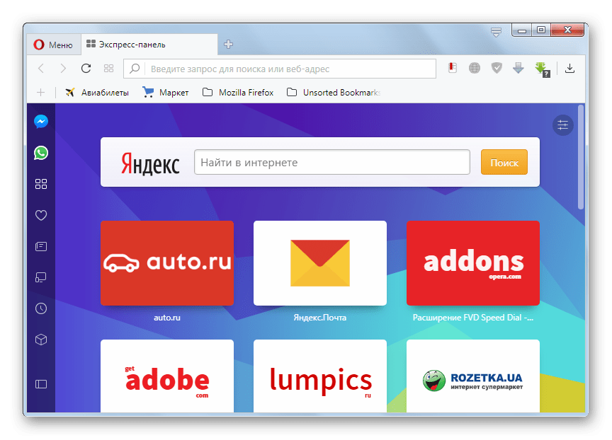 Интерфейс браузера Opera