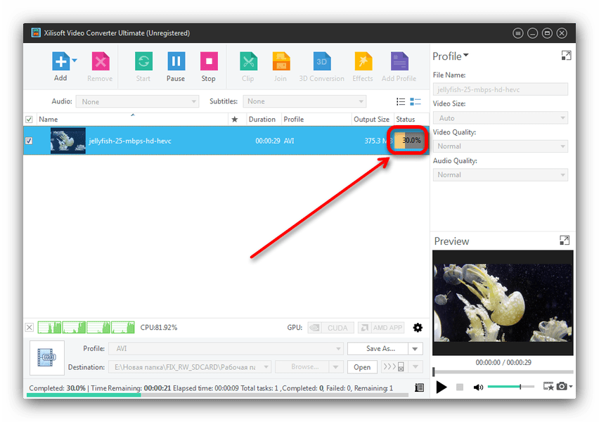 Отображение прогресса конвертирования как АВИ в Xilisoft Video Converter