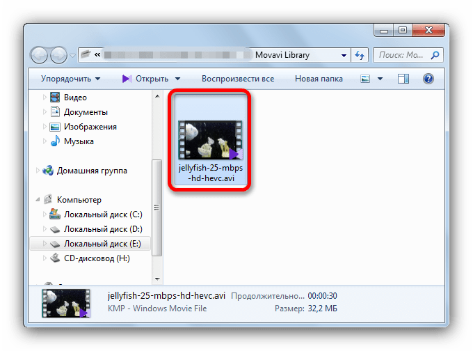 Папка с готовым роликом Movavi Video Converter