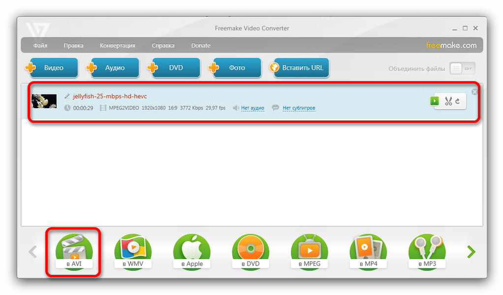 Приготовить ролик к конвертировани через Freemake Video Converter
