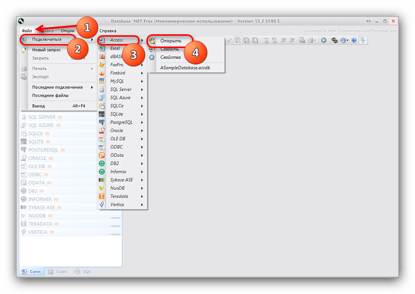 Подключиться к базе данных, используя меню Файл в Database.NET