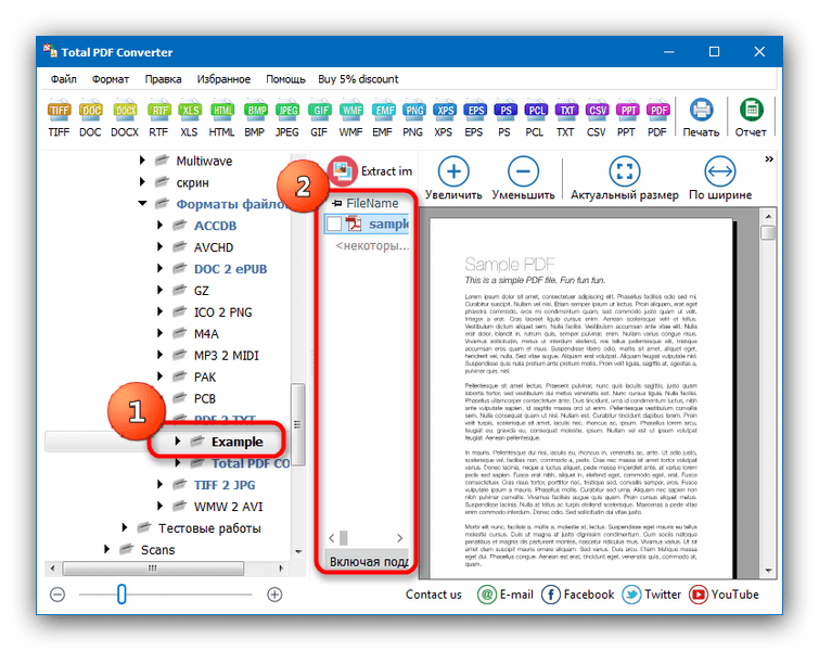 Открытый файл через дерево каталогов в Total PDF Converter