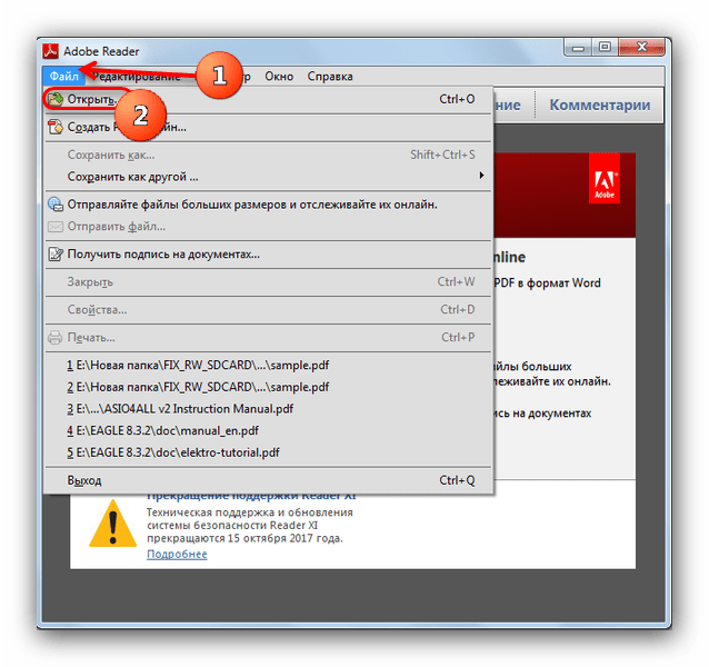 Воспользоваться меню Файл и Открыть в Adobe Reader
