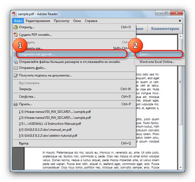 Выбрать текстовый формат сохранения файла в Adobe Reader