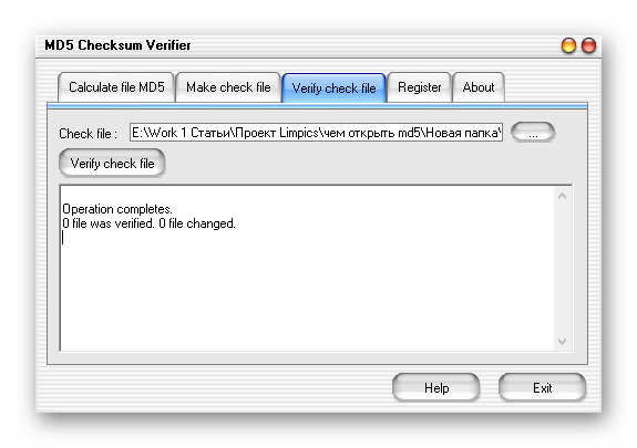 открытое окно в MD5 Checksum Verifie