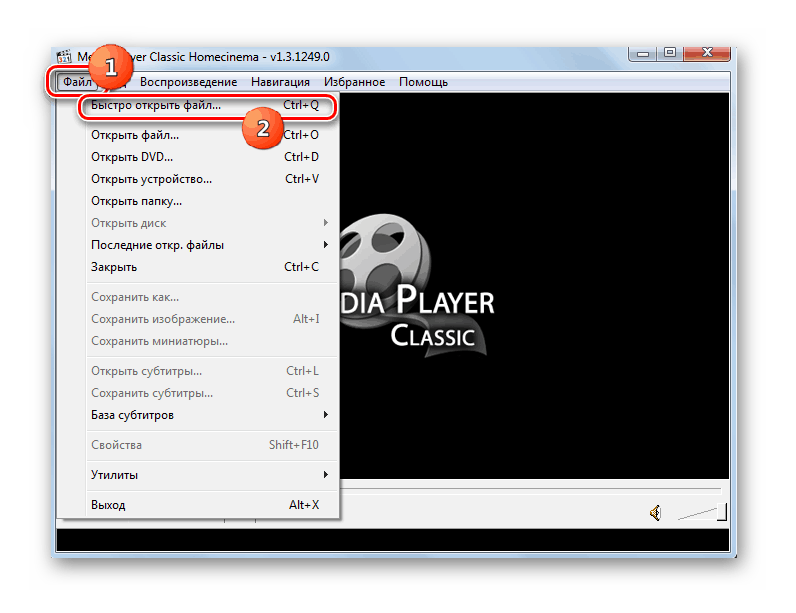 Perehod-v-okno-otkryitiya-fayla-cherez-verhnee-gorizontalnoe-menyu-v-programme-Media-Player-Classic