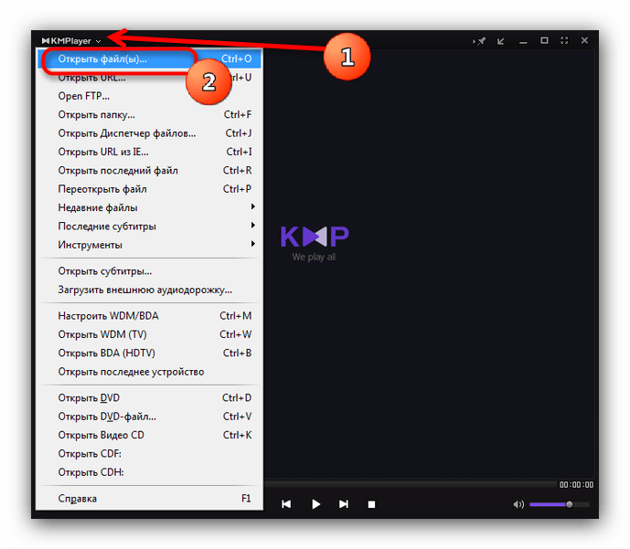 Открыть меню и выбрать Открыть файлы в KMPlayer