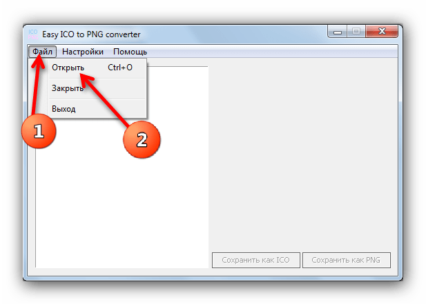 Как открыть файл в Easy ICO to PNG Converter