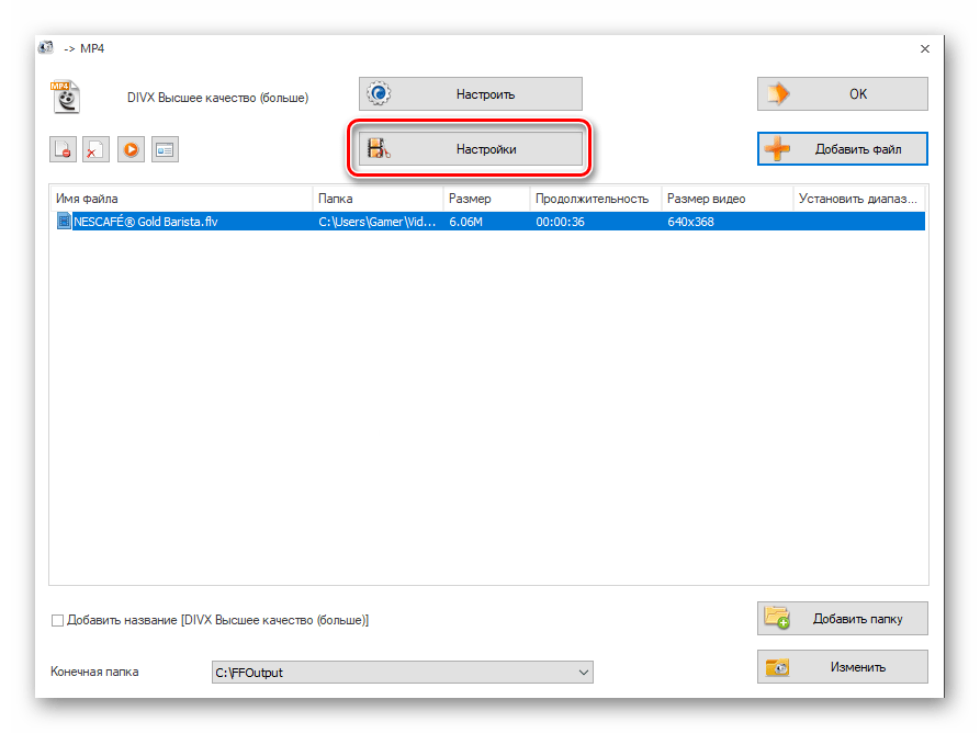 переход к редактированию в FormatFactory