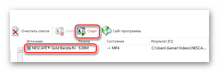 начало конвертации в FormatFactory