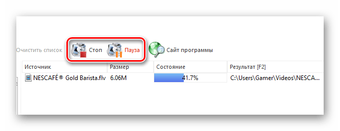 процесс конвертации в FormatFactory