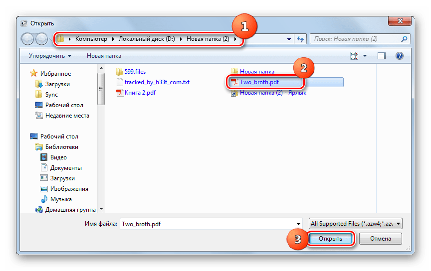 Окно добавления файла в программе Format Factory