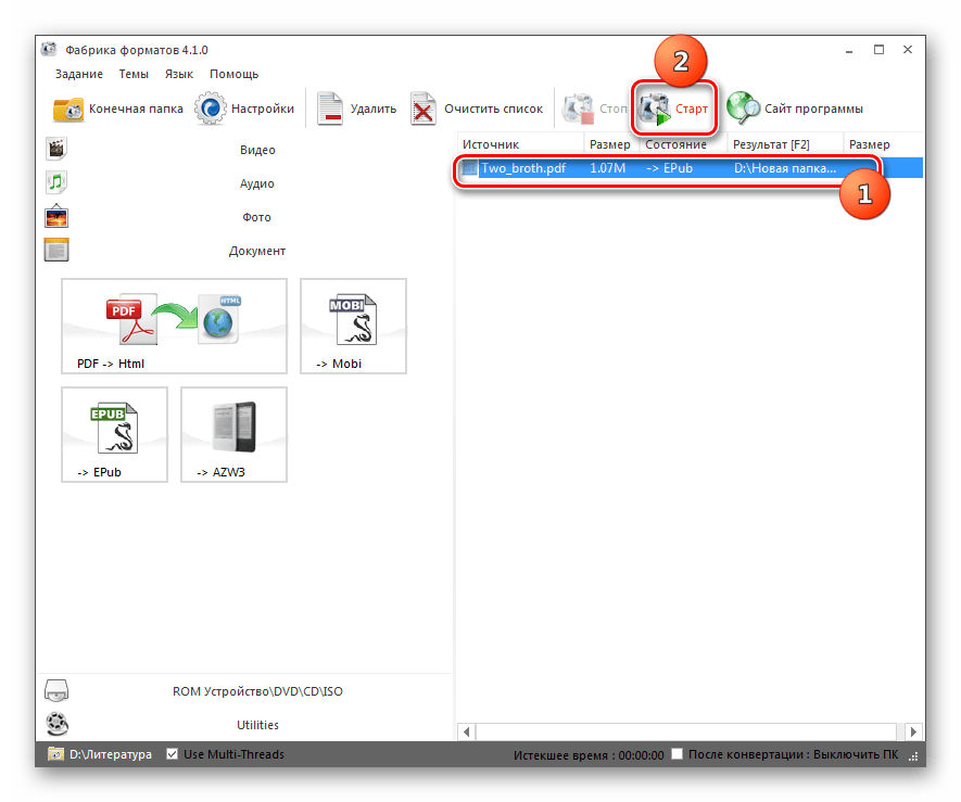Запуск преобразования документа PDF в формат ePub в программе Format Factory