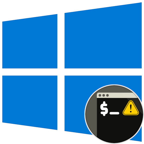 Не запускається командний рядок в Windows 10