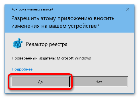 не запускается командная строка в windows 10_23