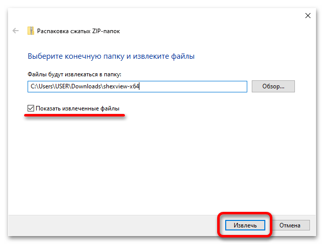 не запускается командная строка в windows 10_09