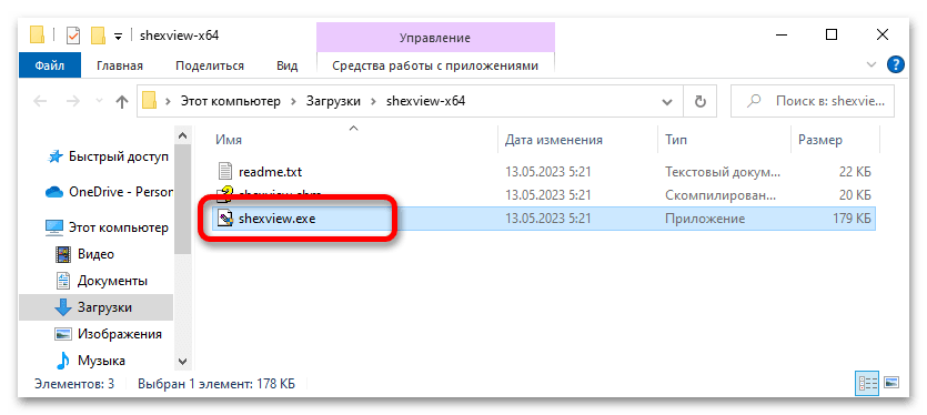 не запускается командная строка в windows 10_10