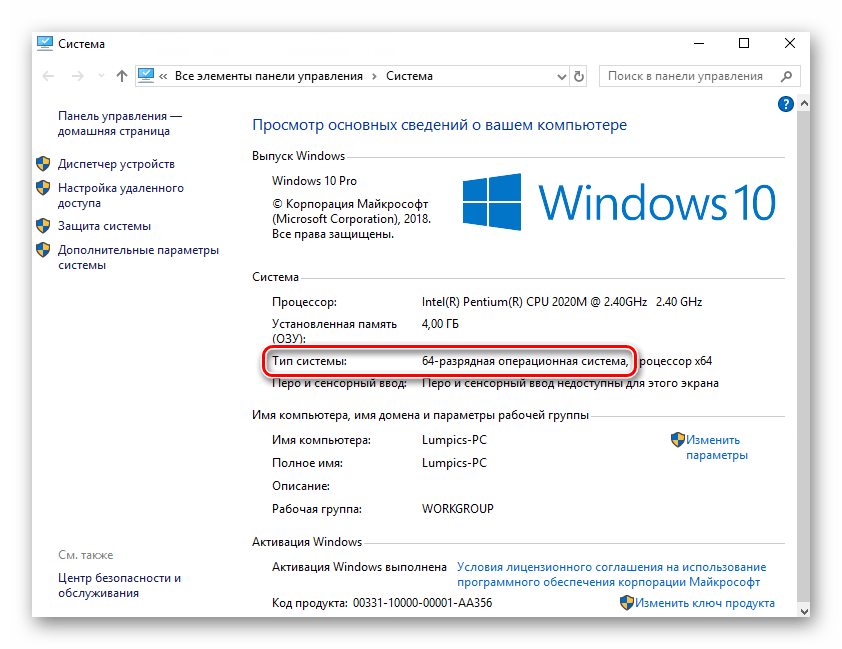 не запускается командная строка в windows 10_35