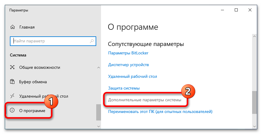 не запускается командная строка в windows 10_17