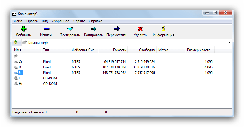 Открыть компьютер 7-Zip