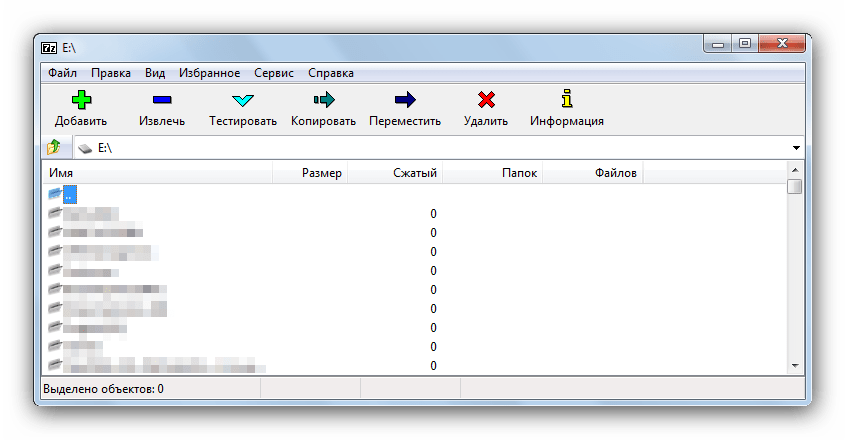 Перейти на диск 7-Zip