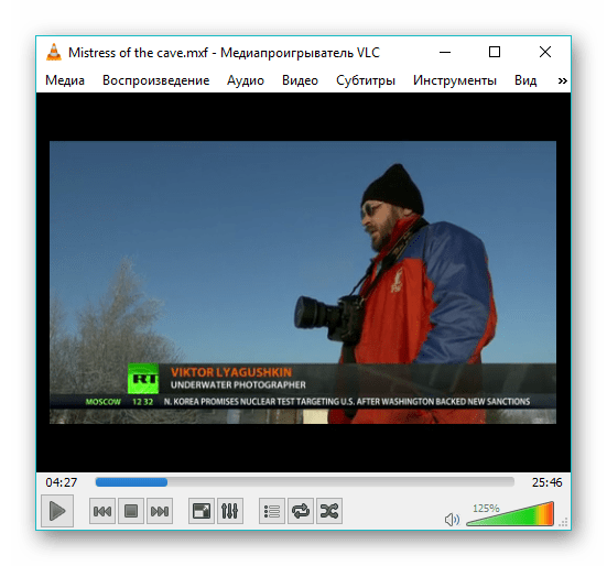 открытый файл в VLC media player