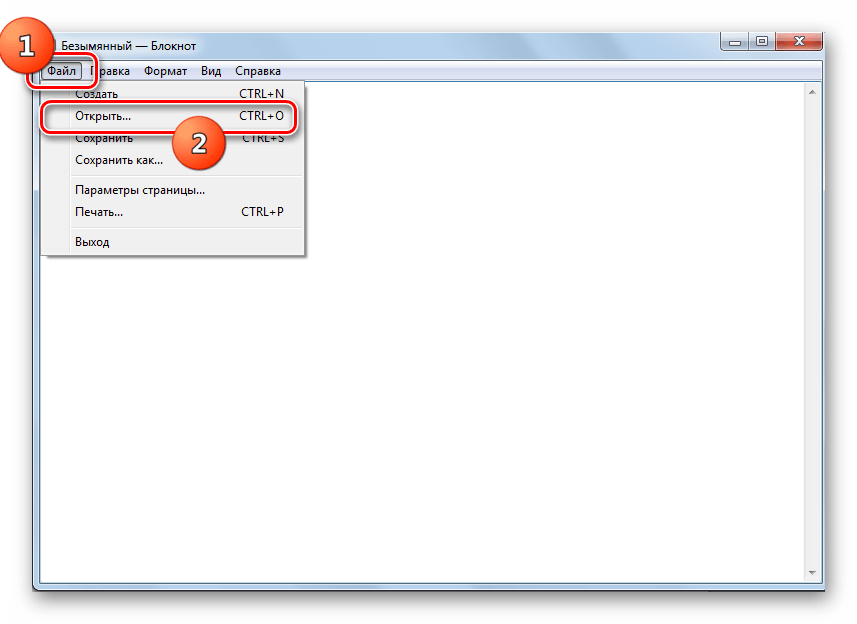 Переход в окно открытия файла через верхнее горизонтальное меню в программе Блокнот