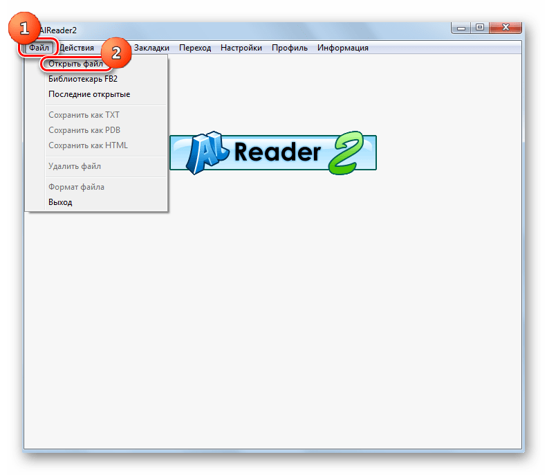 Переход в окно открытия файла через верхнее горизонтальное меню в программе AlReader