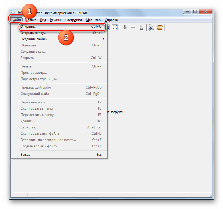 Переход в окно открытия файла через верхнее горизонтальное меню в программе Universal Viewer