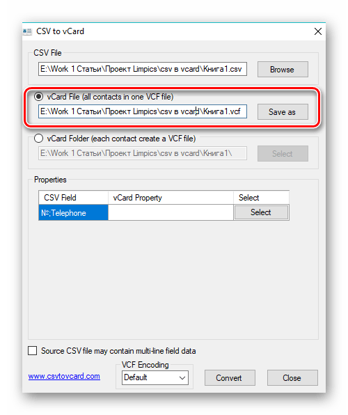 выбор конечной папки сохранения выходного файла в CSV to vCard