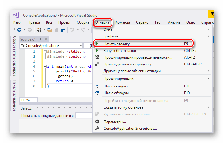 запуск отладки проекта в Visual Studio Community
