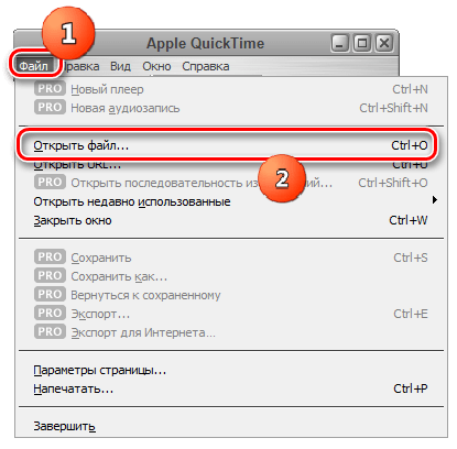 Perehod-v-okno-otkryitiya-fayla-v-programme-QuickTime