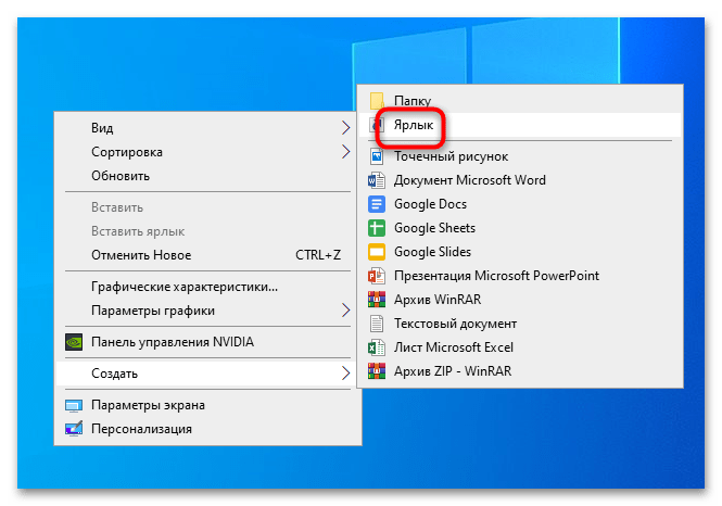Как настроить выключение компьютера на Windows 10-3