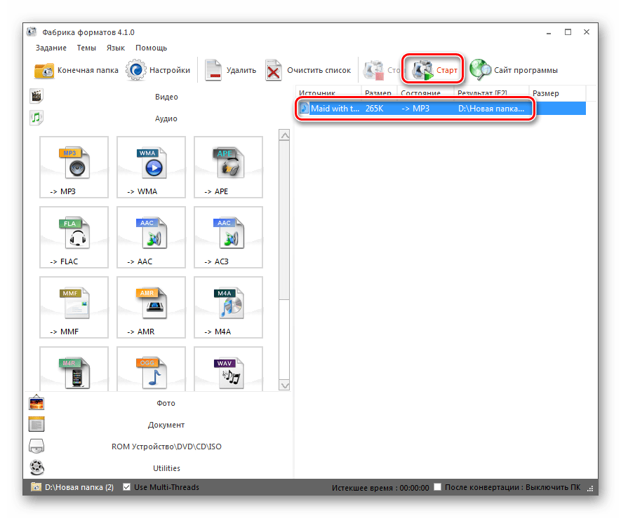 Запуск процедуры преобразования аудиофайла AMR в формат MP3 в программе Format Factory
