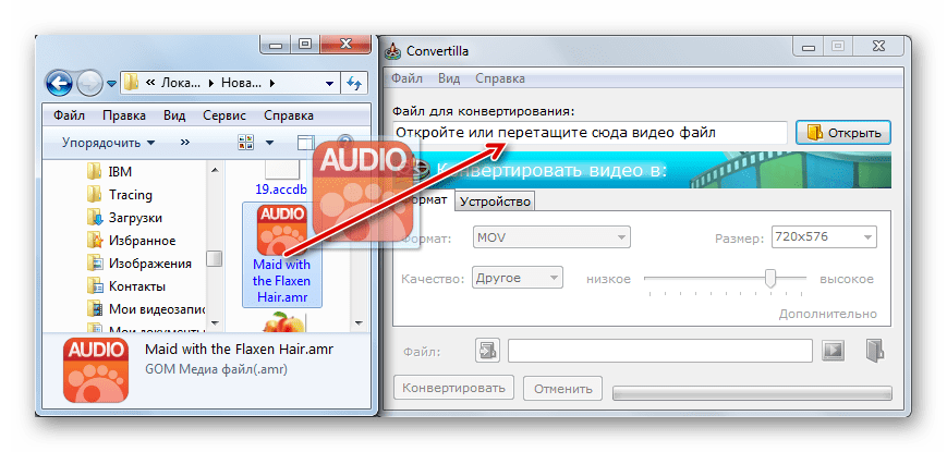 Перетягивание файла AMR из Проводника Windows в оболочку программы Convertilla