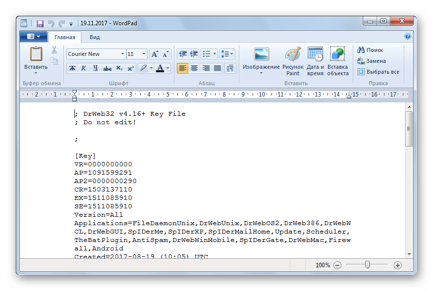 открытый файл в WordPad