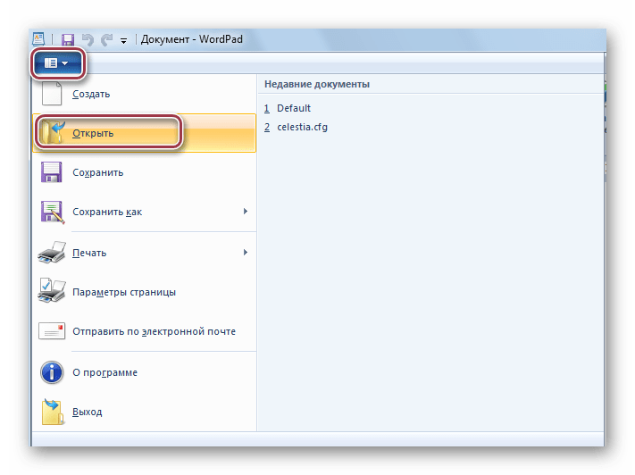 выбор Открыть в WordPad