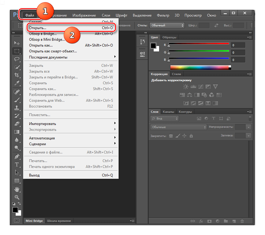 Переход в окно открытия файла через верхнее горизонтальное меню в программе Adobe Photoshop