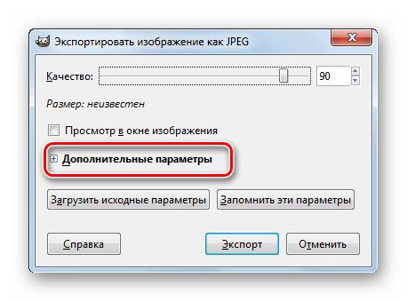 Переход к дополнительным параметрам в окне Экспортировать изображение как JPEG в программе Gimp