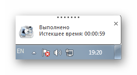 уведомление о завершении конвертации в FormatFactory