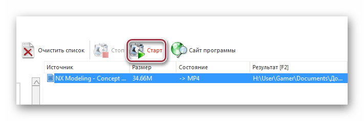 начало конвертации в FormatFactory