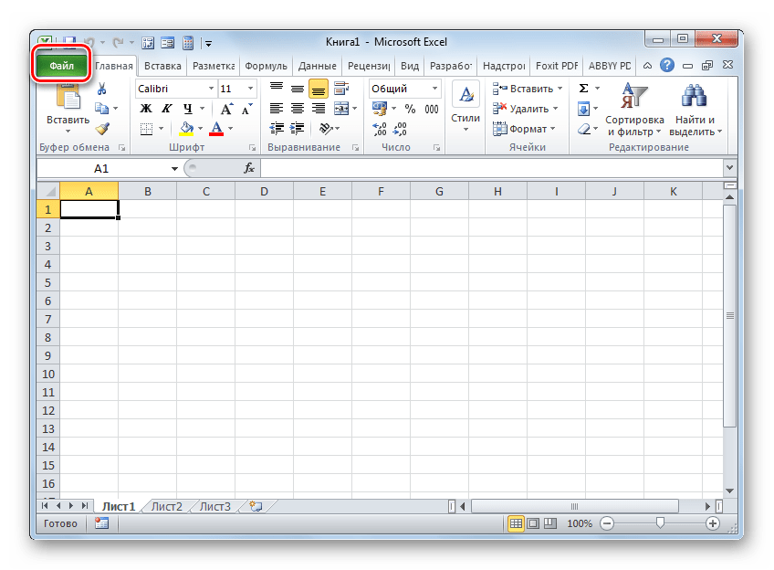 Переход во вкладку Файл в программе Microsoft Excel