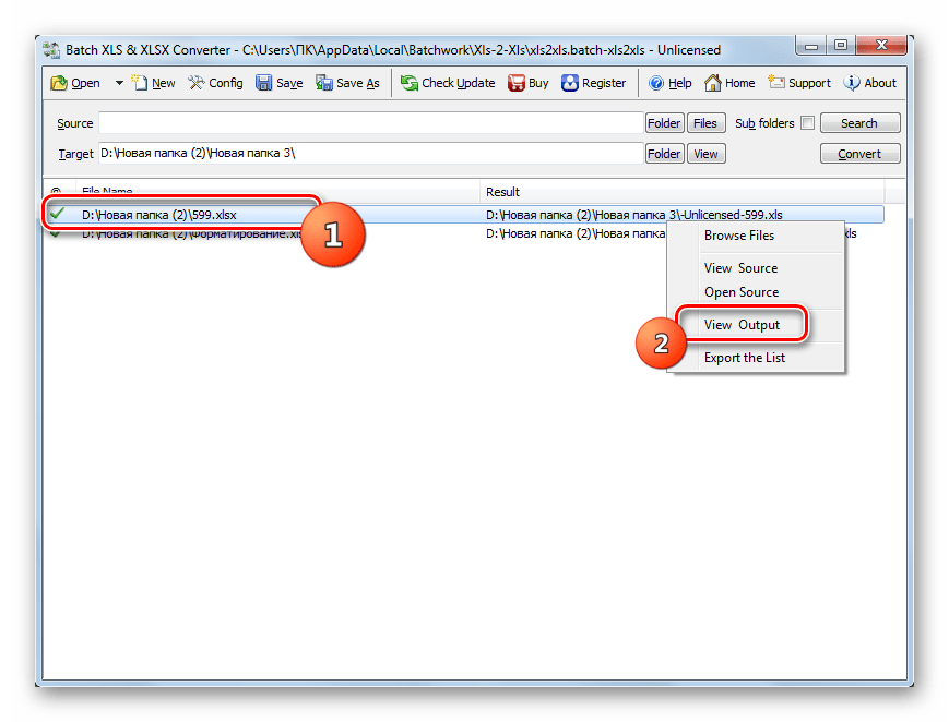 Переход в директорию расположения готового файла XLS через контекстное меню в программе Batch XLS and XLSX Converter