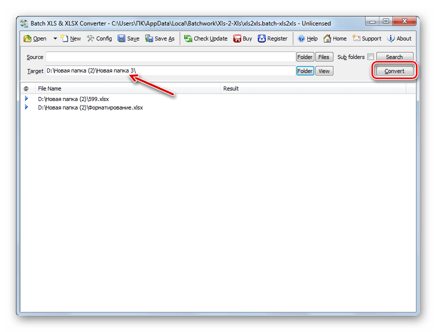 Запуск конвертирования XLSX в XLS в программе Batch XLS and XLSX Converter