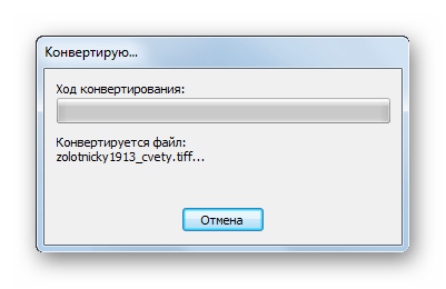 Процедура конвертирования файла TIFF в формат PDF в программе Document2PDF Pilot